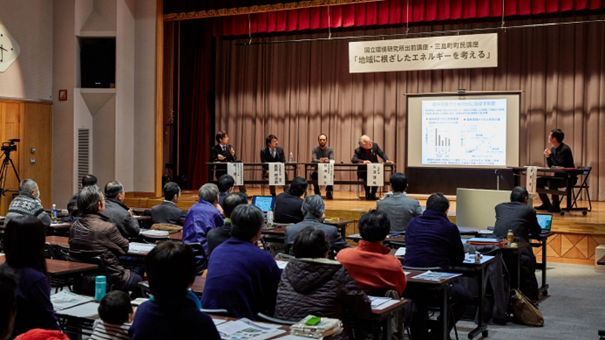 過去の出前講座の様子（三島町　2017年12月）の写真