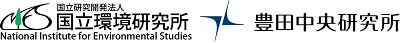 国環研とトヨタ中央研究所のロゴ