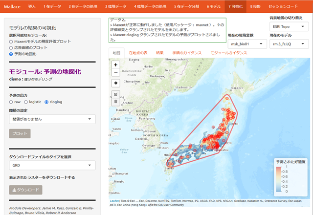 図1の画像