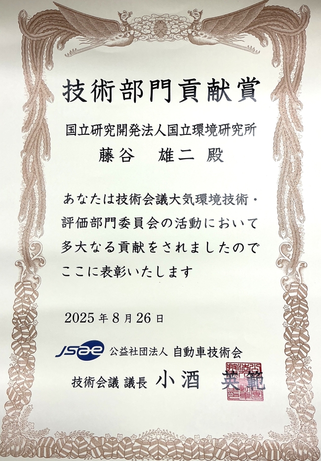 賞状の写真
