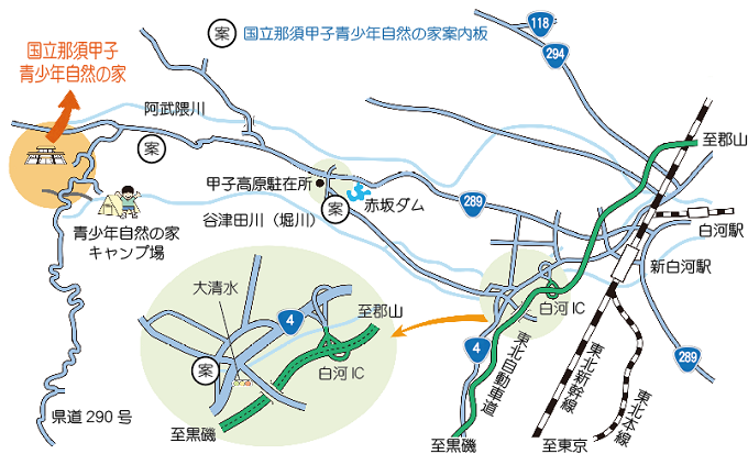 会場となる国立国立那須甲子青少年自然の家への案内図