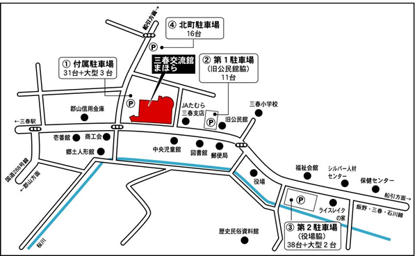 三春交流館へのアクセスマップの図