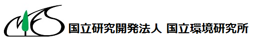 国立環境研究所のロゴマークの画像