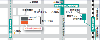 東京会場のメルパルクホールの地図
