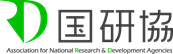 国立研究開発法人協議会のロゴマークの画像