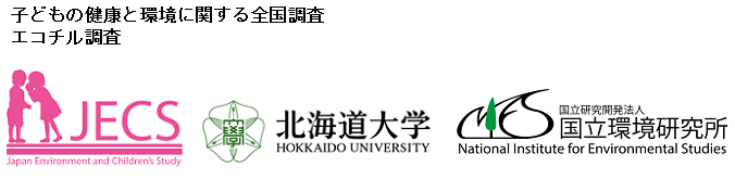 共同発表機関のロゴマーク