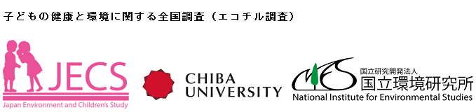 共同発表機関のロゴマーク