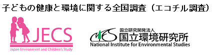 共同発表機関のロゴマーク