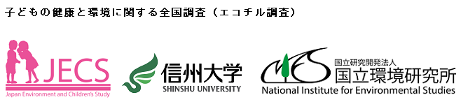 共同発表機関のロゴマーク