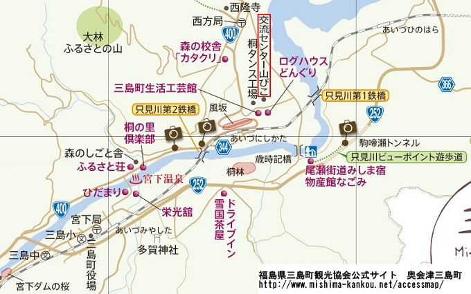 三島町交流センター山びこの周辺地図の画像