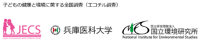 共同発表機関のロゴマーク