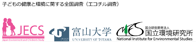 共同発表機関のロゴマーク