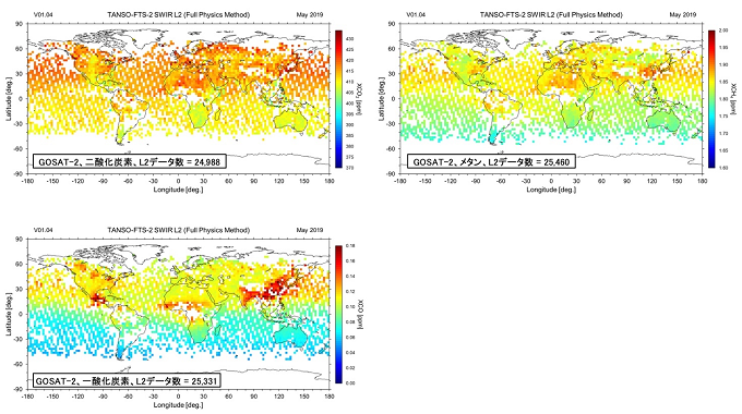 GOSAT-2 FTS-2データからフルフィジクス法で求めた2019年5月の二酸化炭素、 メタン、一酸化炭素のカラム平均濃度の全球分布図（クリックして拡大表示）