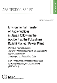 報告書の表紙の画像