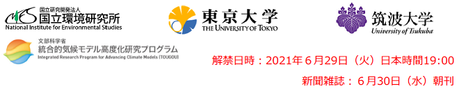 共同発表機関のロゴマーク