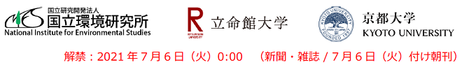 共同発表機関のロゴマーク