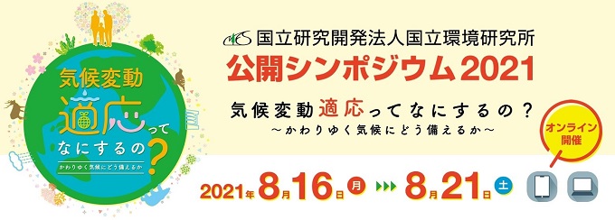 イベントの案内サムネイル画像