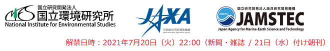 共同発表機関のロゴマーク