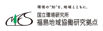 福島地域協働研究拠点のロゴマーク