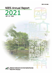 the Cover of NIES Annual Report 2021