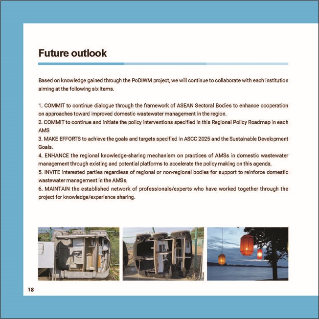 Research results from the project, policy brief, and future prospects clearly presented(3 of 3 image)