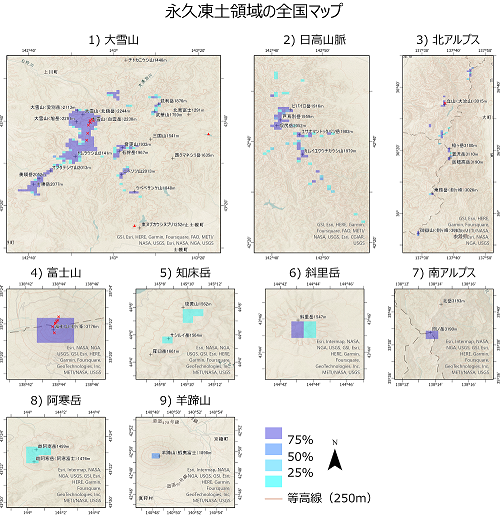 永久凍土を維持する気温環境（永久凍土領域）の分布図