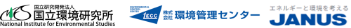 共同発表機関のロゴ